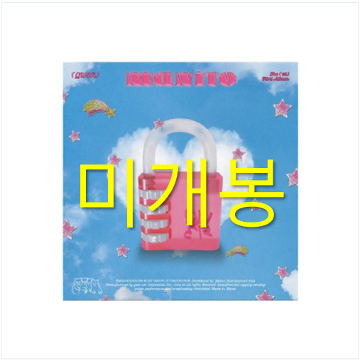 [미개봉] 큐더블유이알 - Manito [Friend Ver.] (CD)